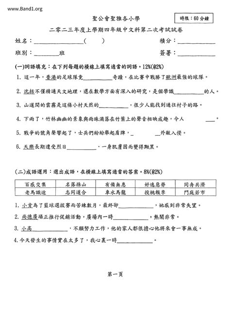 深居簡出意思|深居簡出 的意思、解釋、用法、例句